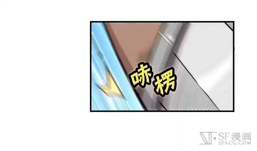 The Master of Martial Arts Retired Life Chapter 74