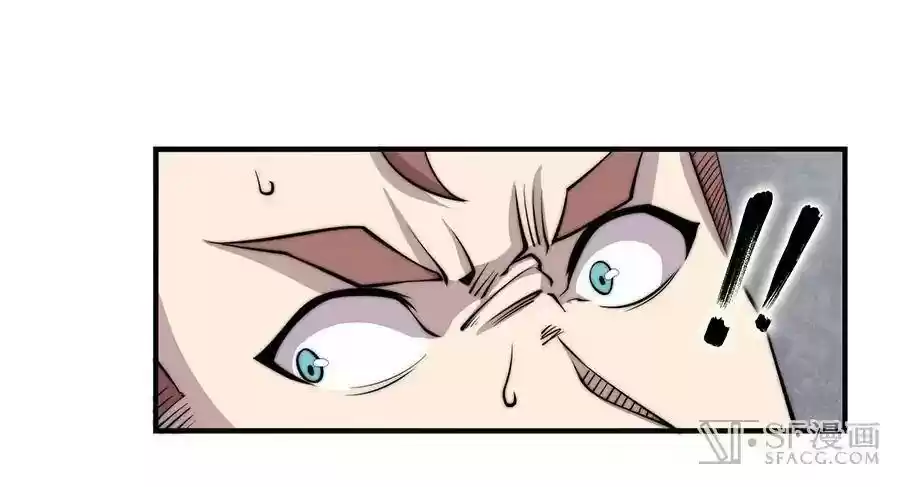 The Master of Martial Arts Retired Life Chapter 74