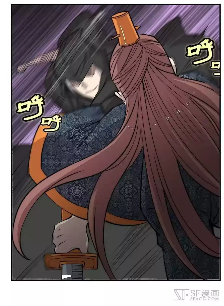 The Master of Martial Arts Retired Life Chapter 74