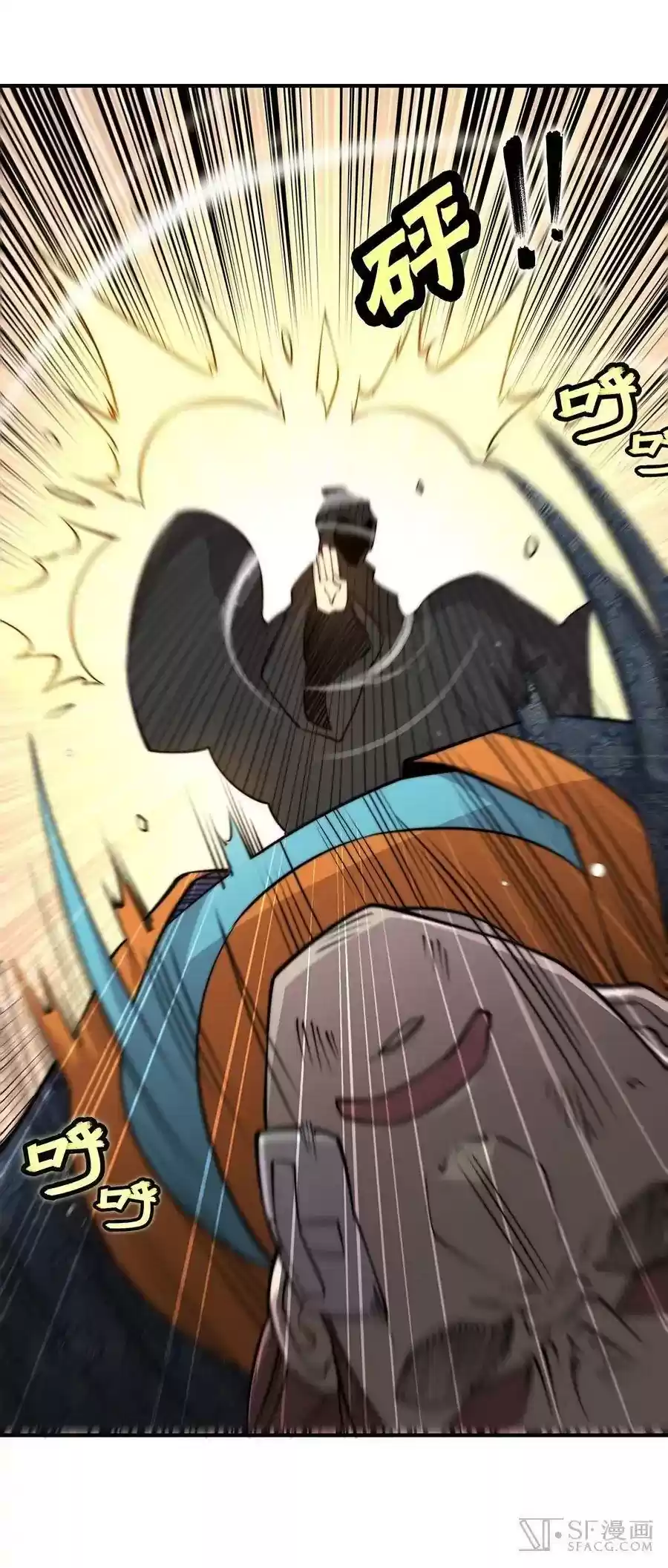 The Master of Martial Arts Retired Life Chapter 74