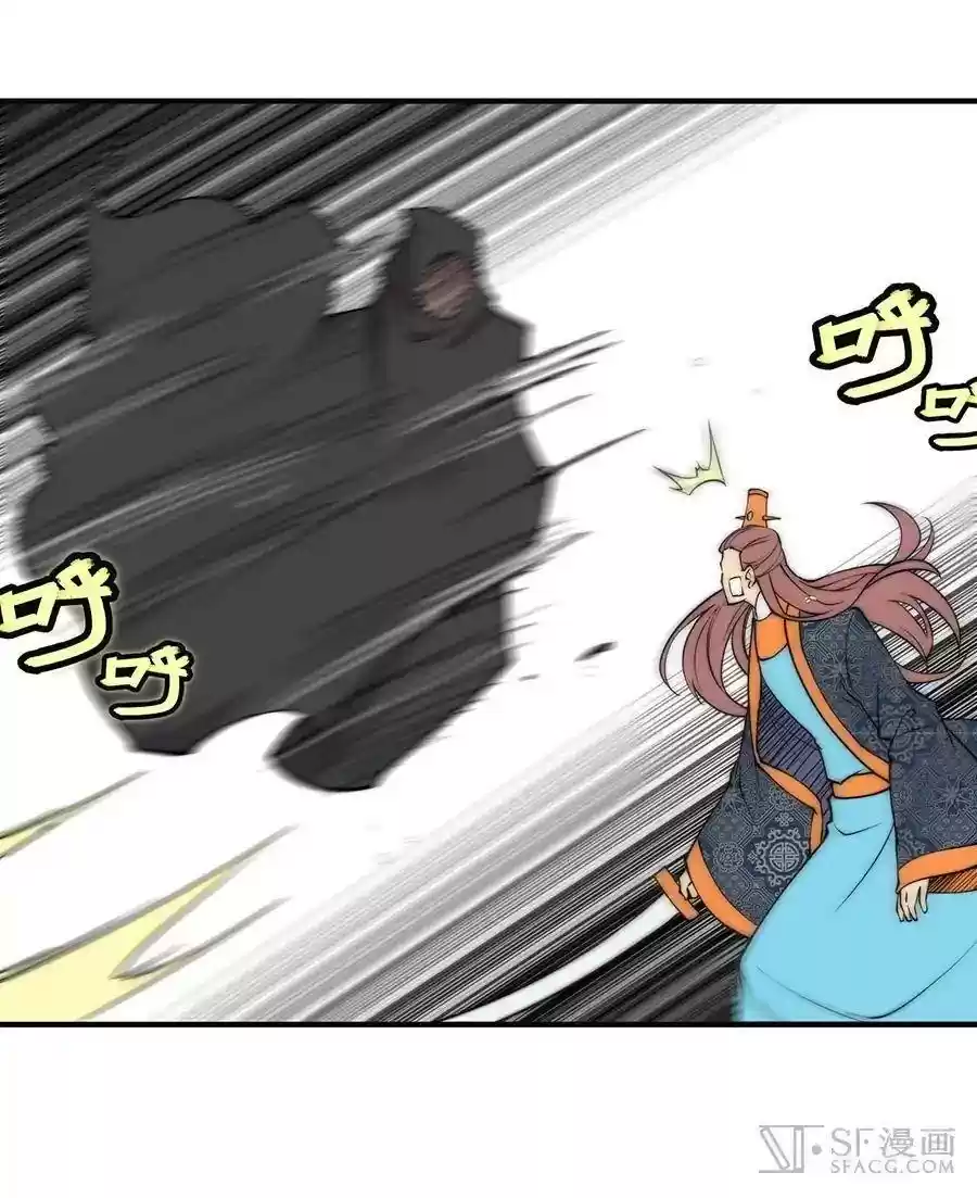 The Master of Martial Arts Retired Life Chapter 74