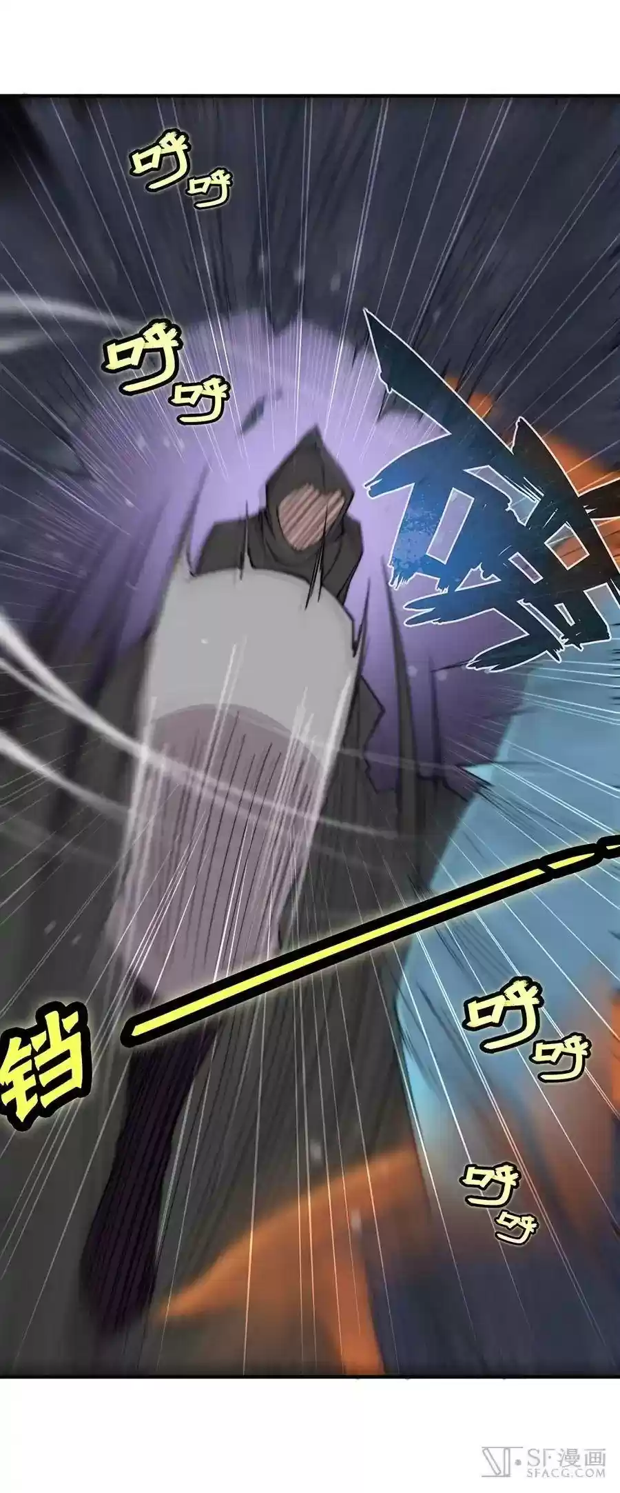 The Master of Martial Arts Retired Life Chapter 74