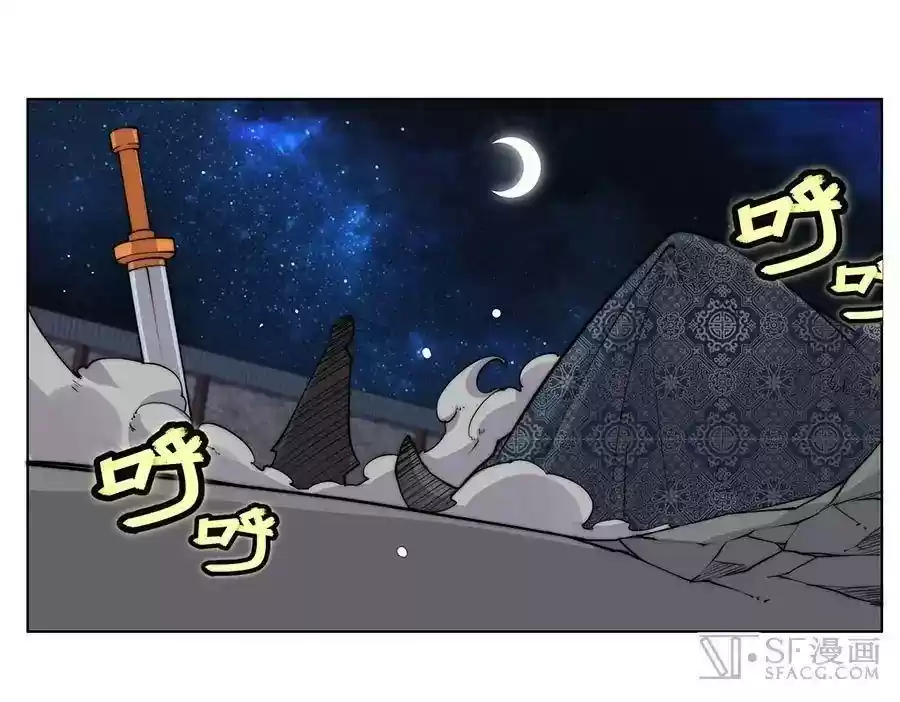 The Master of Martial Arts Retired Life Chapter 74