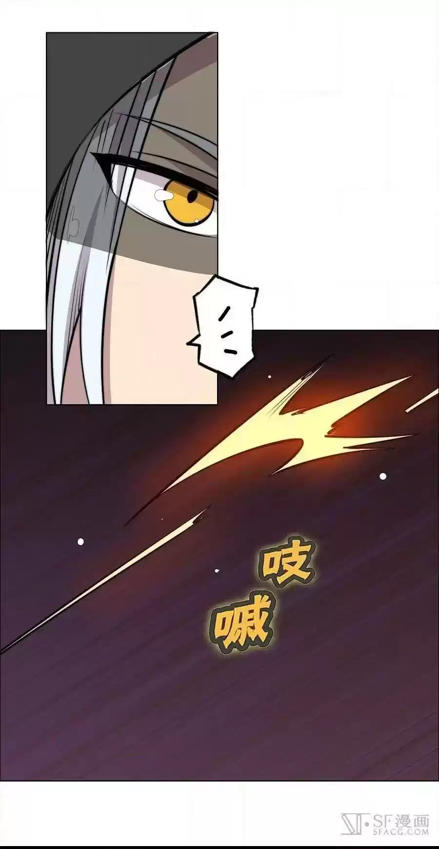 The Master of Martial Arts Retired Life Chapter 74