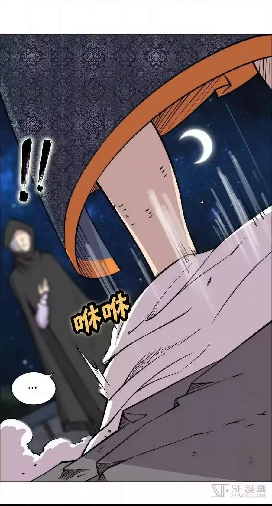 The Master of Martial Arts Retired Life Chapter 74