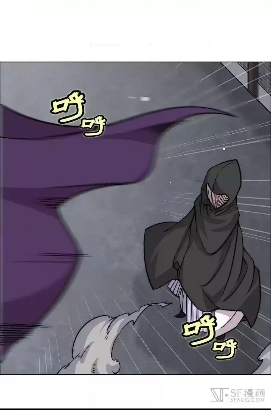 The Master of Martial Arts Retired Life Chapter 74