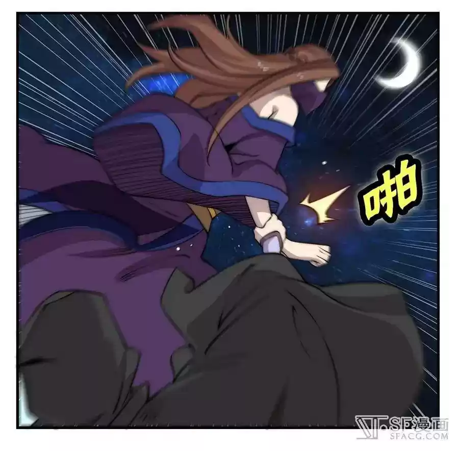 The Master of Martial Arts Retired Life Chapter 74