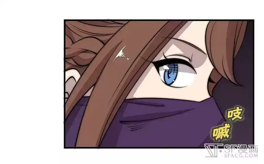 The Master of Martial Arts Retired Life Chapter 74