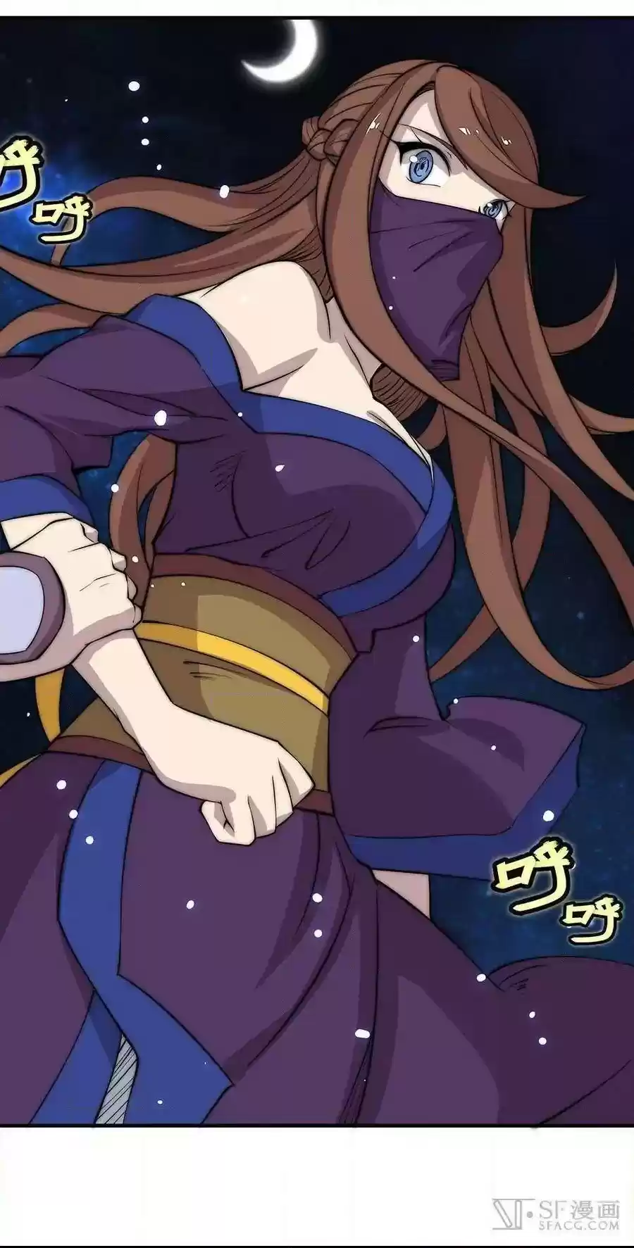 The Master of Martial Arts Retired Life Chapter 74