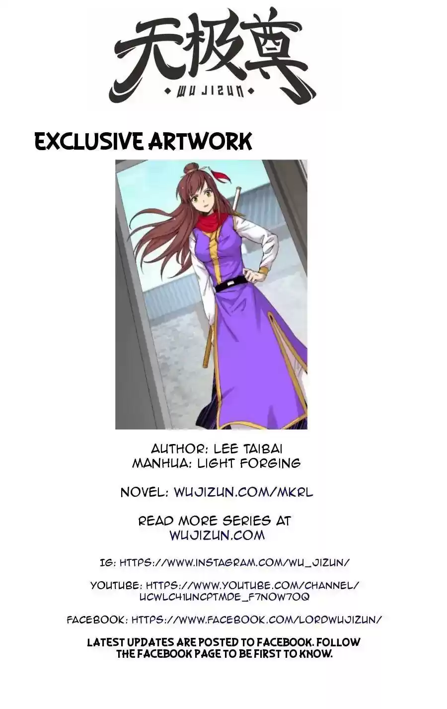 The Master of Martial Arts Retired Life Chapter 74