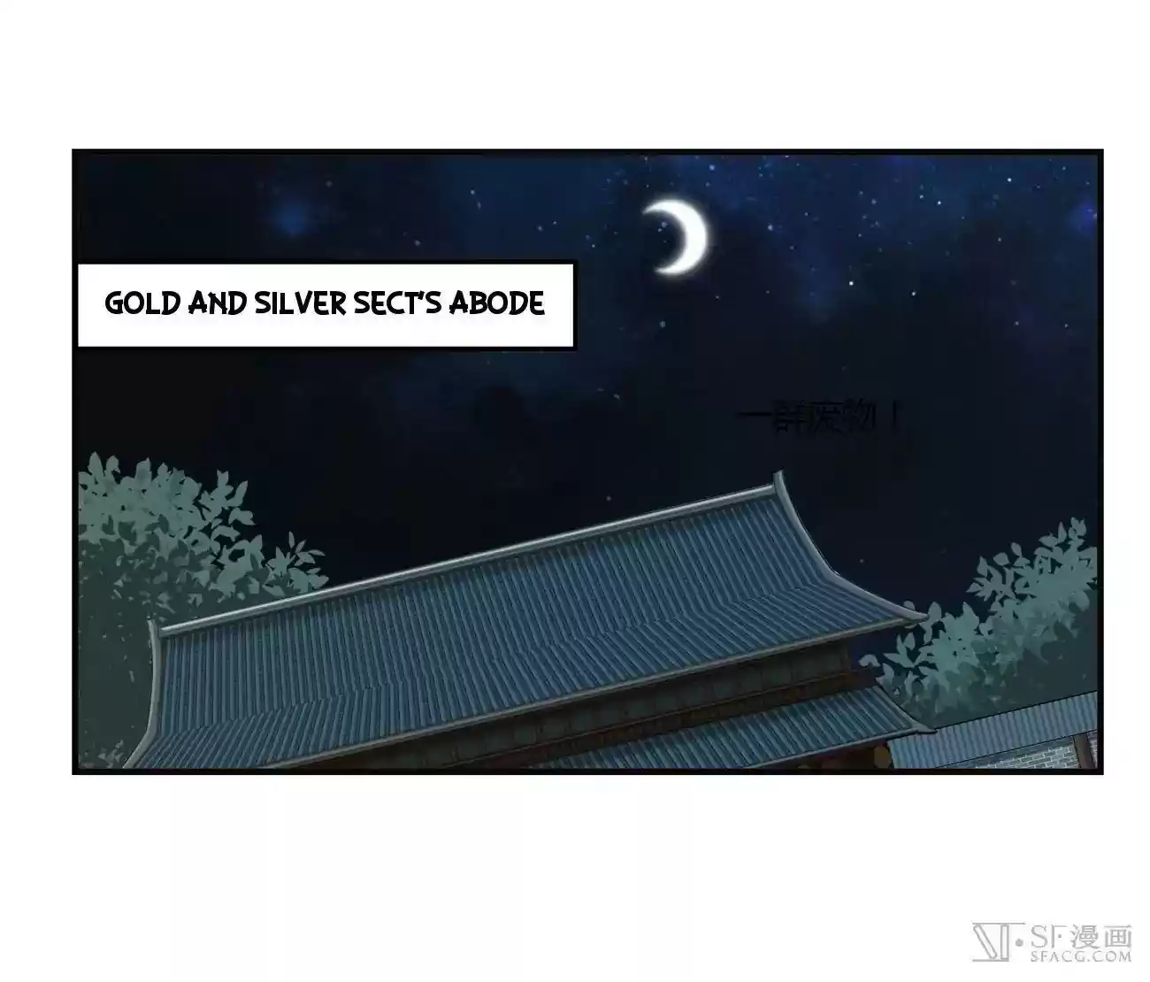 The Master of Martial Arts Retired Life Chapter 75