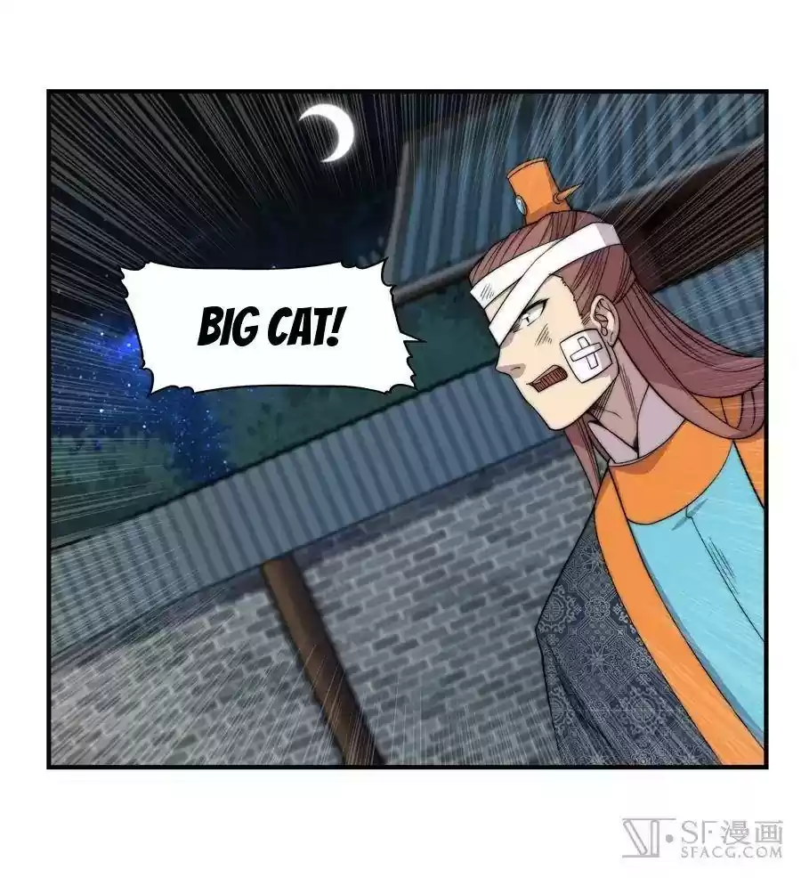 The Master of Martial Arts Retired Life Chapter 75