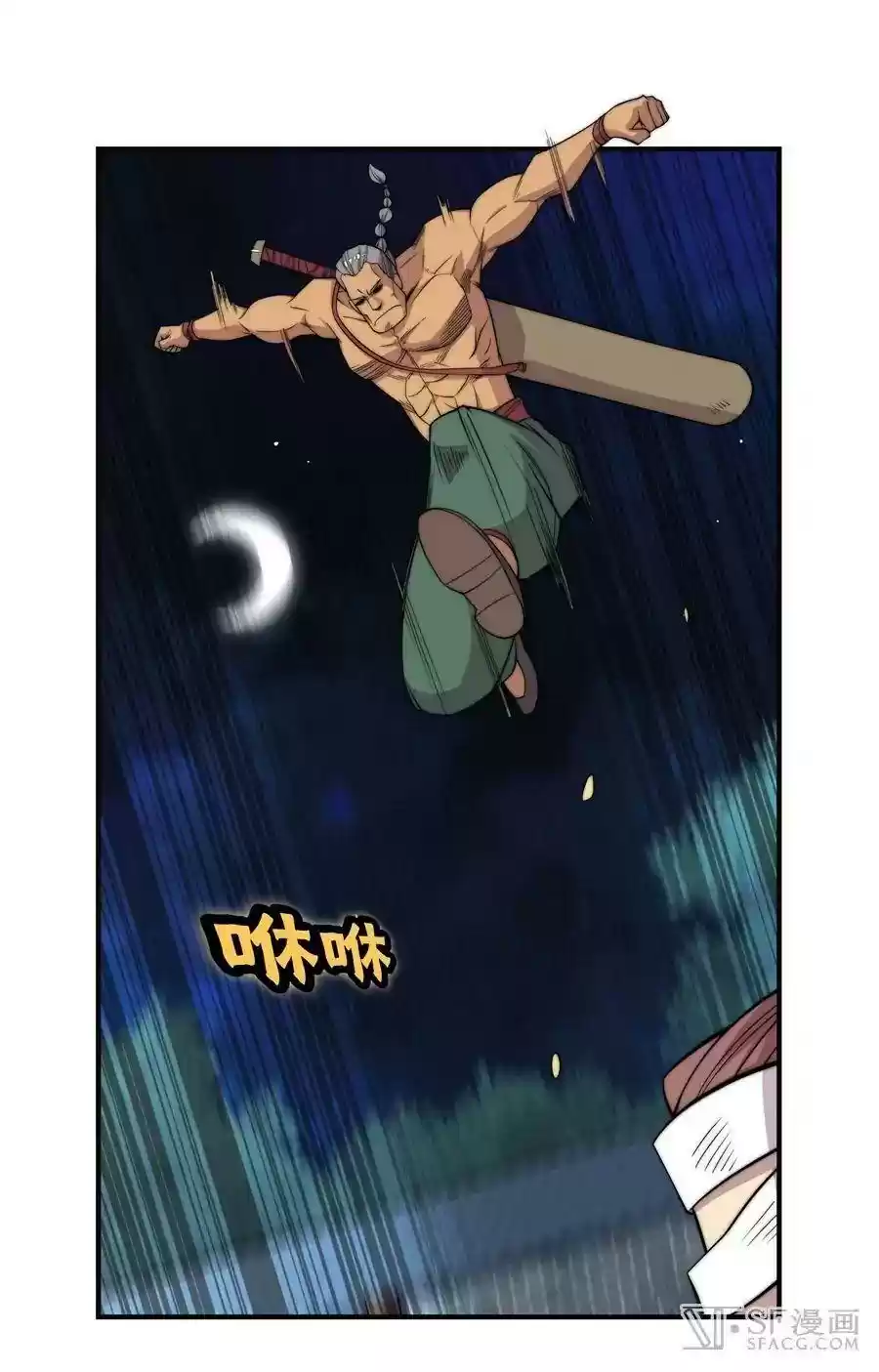 The Master of Martial Arts Retired Life Chapter 75