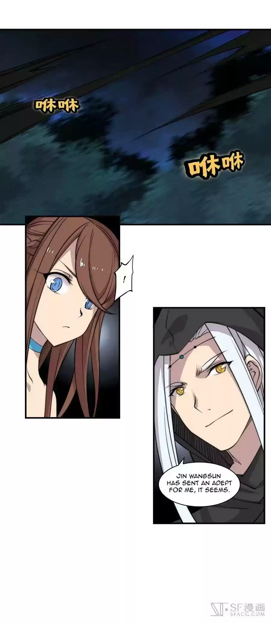 The Master of Martial Arts Retired Life Chapter 75