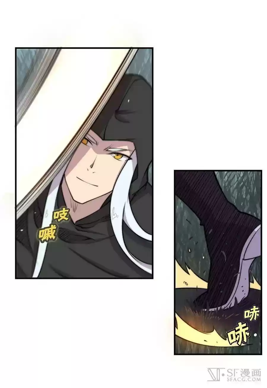 The Master of Martial Arts Retired Life Chapter 75