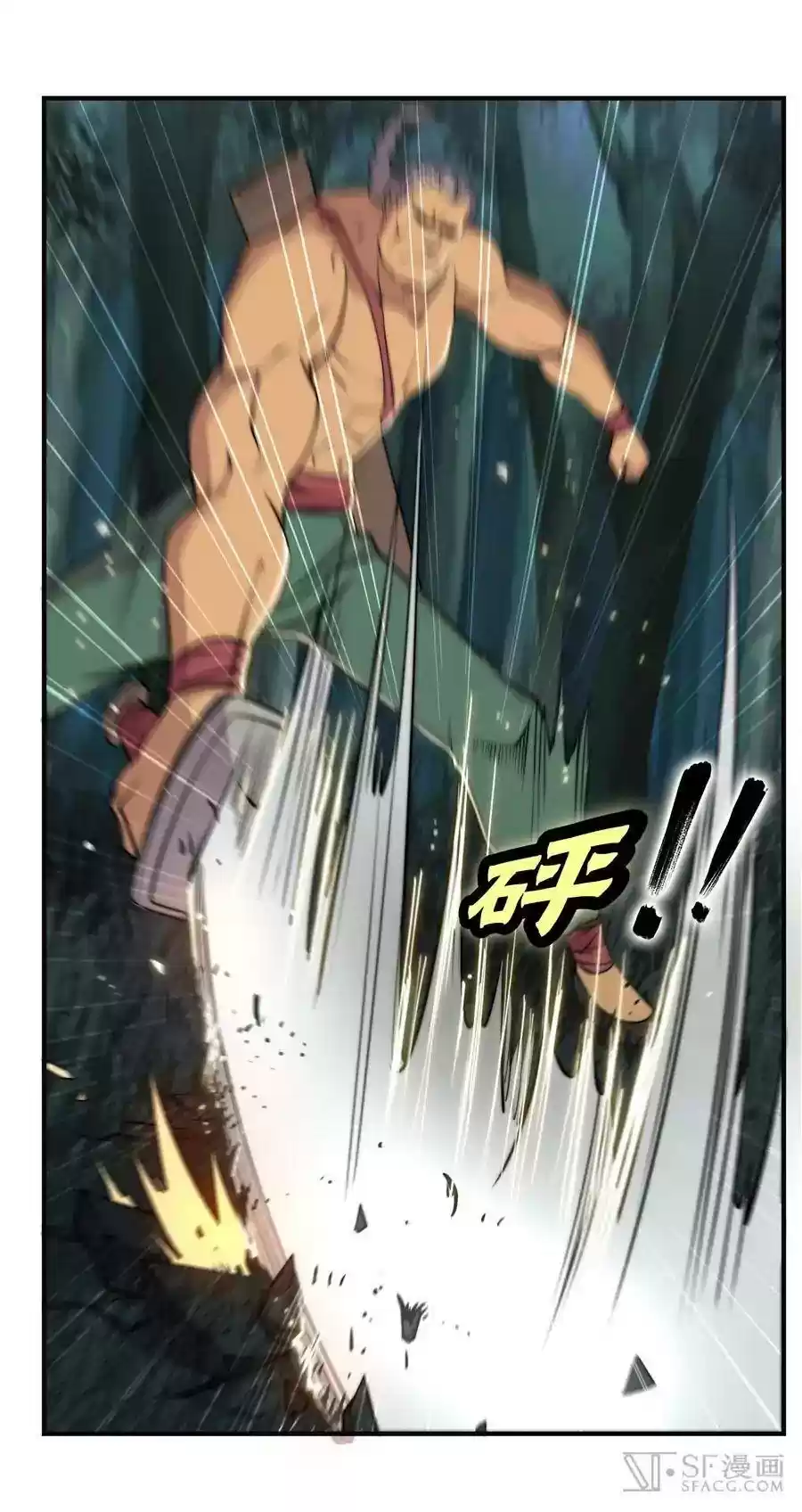 The Master of Martial Arts Retired Life Chapter 75