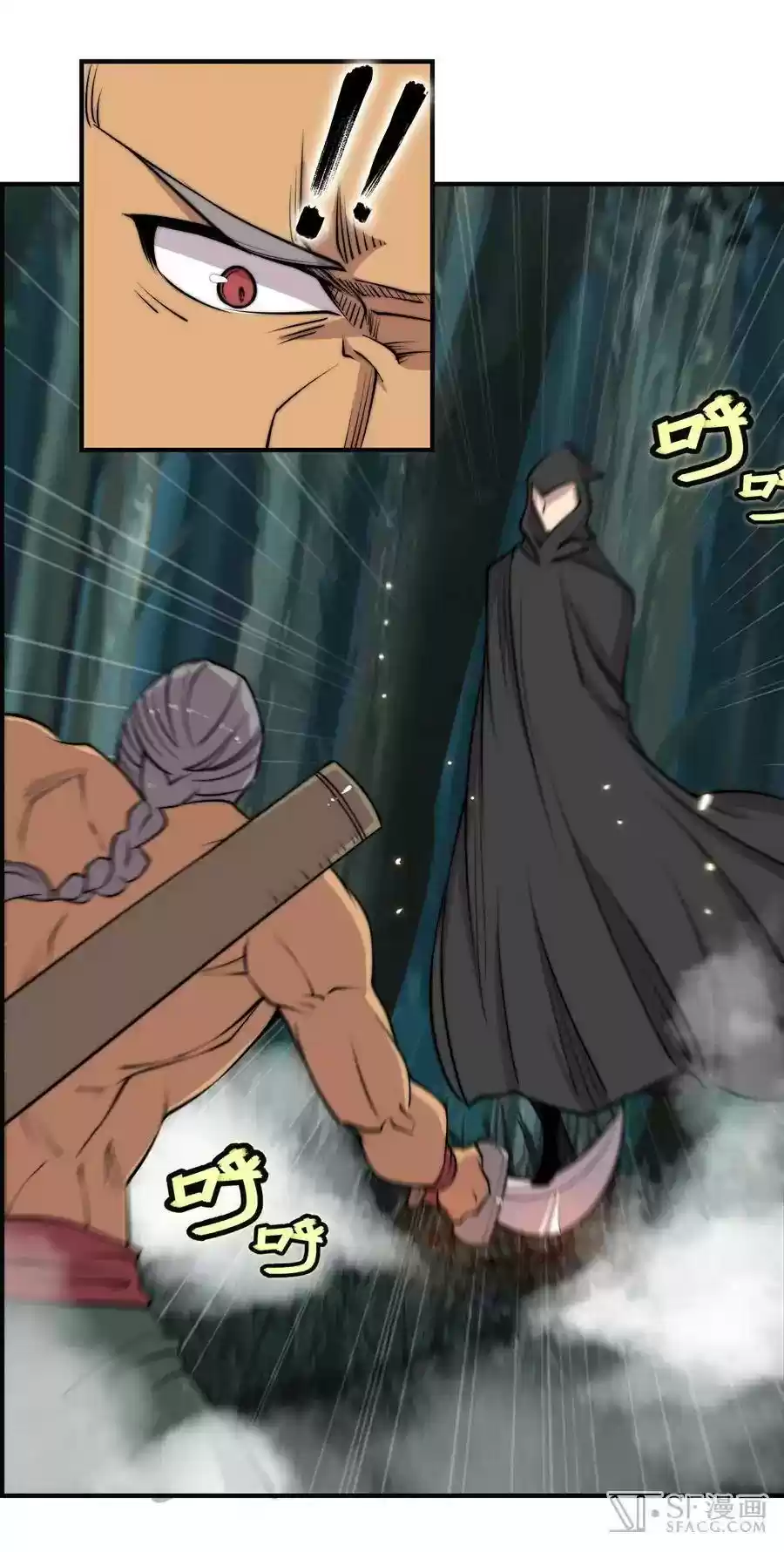 The Master of Martial Arts Retired Life Chapter 75