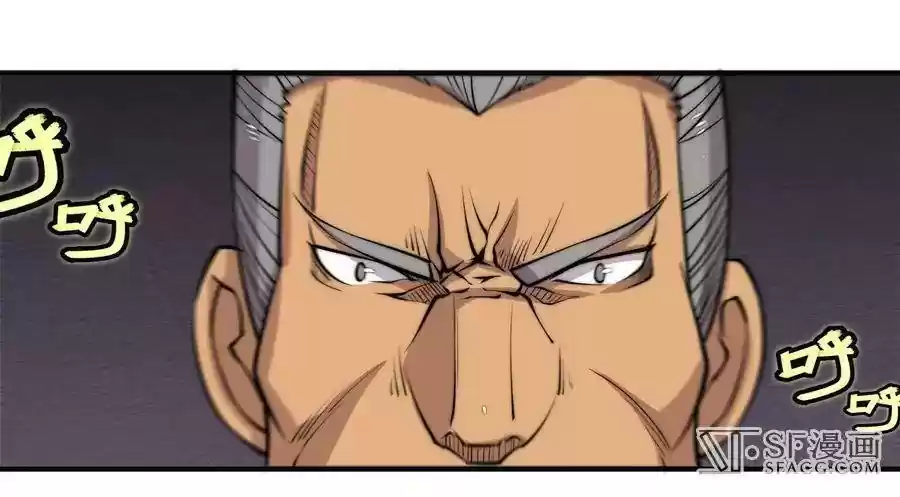 The Master of Martial Arts Retired Life Chapter 75