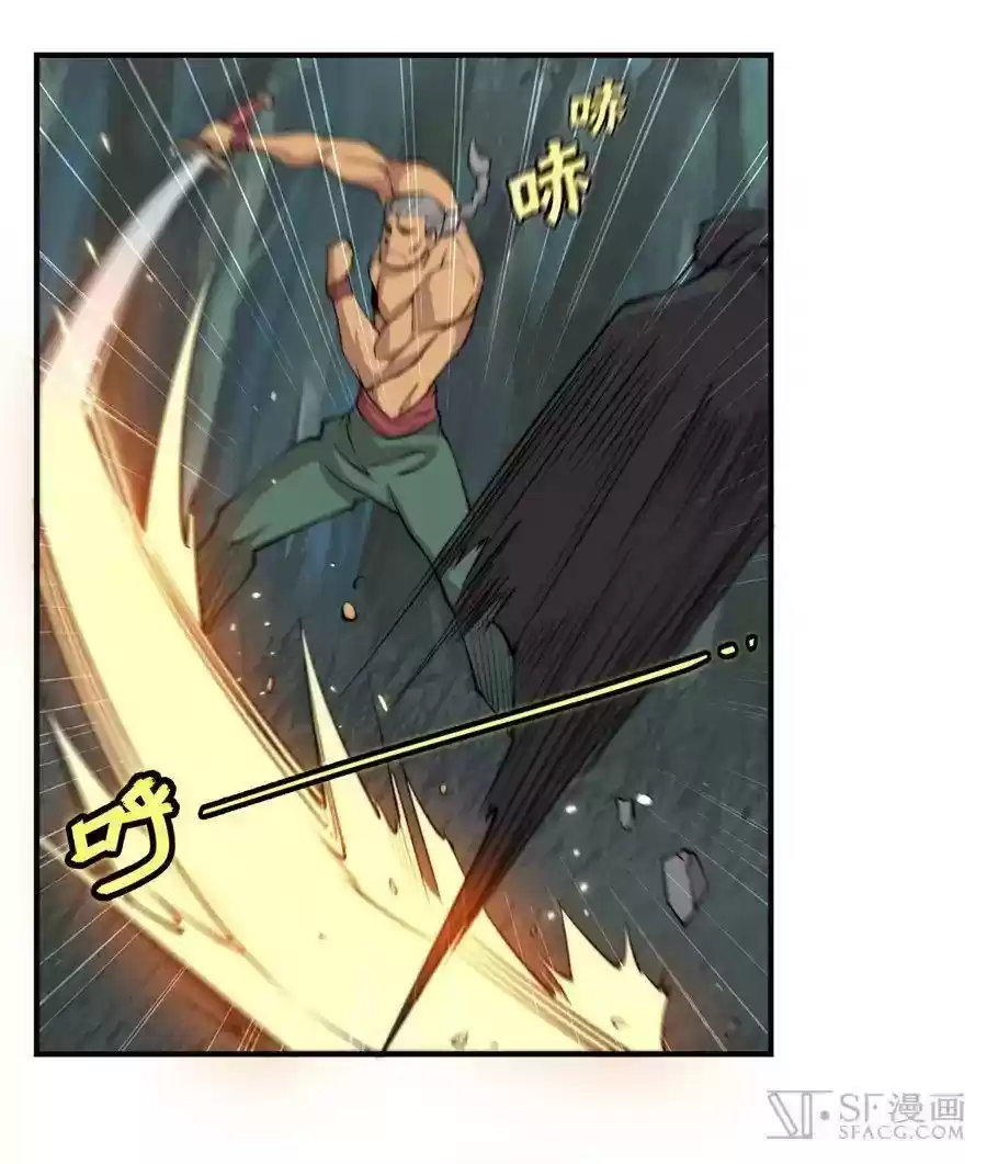 The Master of Martial Arts Retired Life Chapter 75