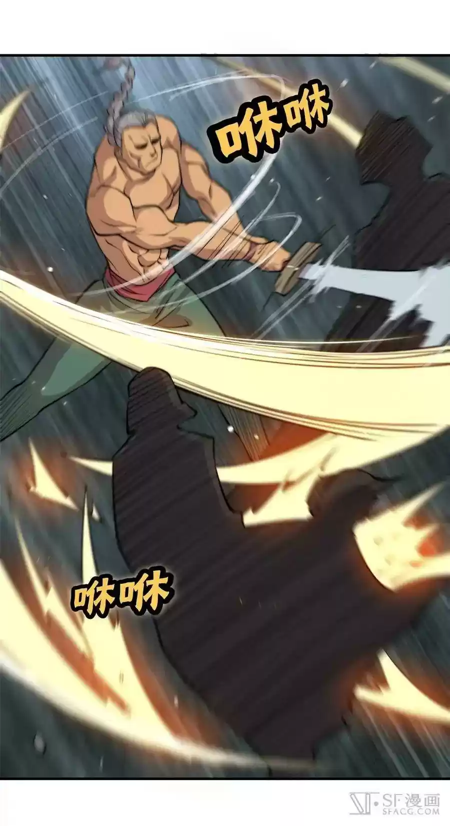 The Master of Martial Arts Retired Life Chapter 75