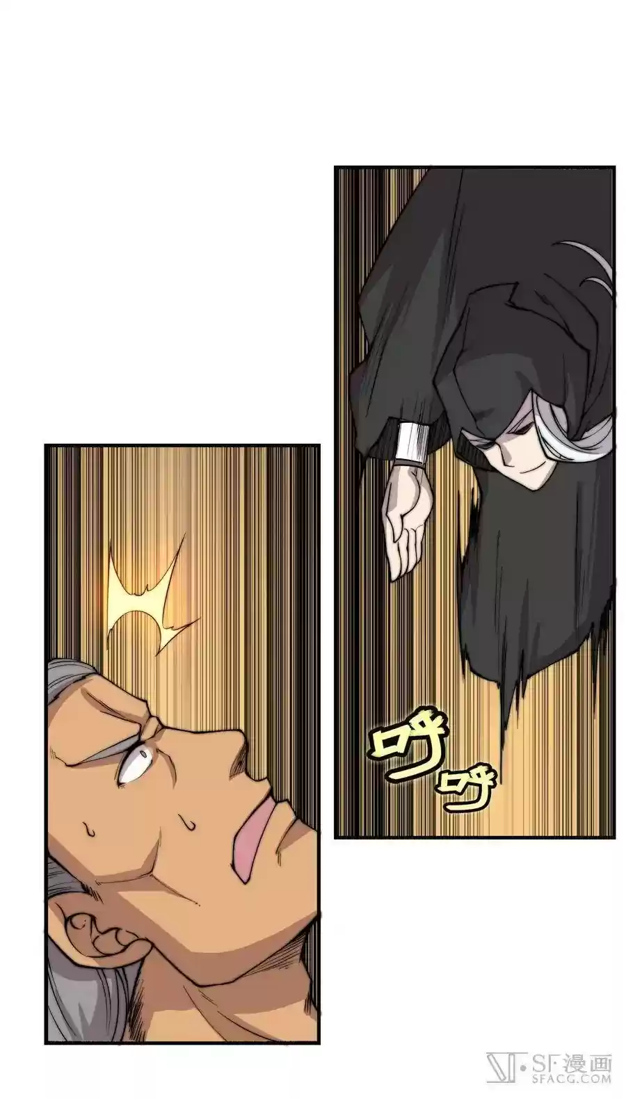 The Master of Martial Arts Retired Life Chapter 75