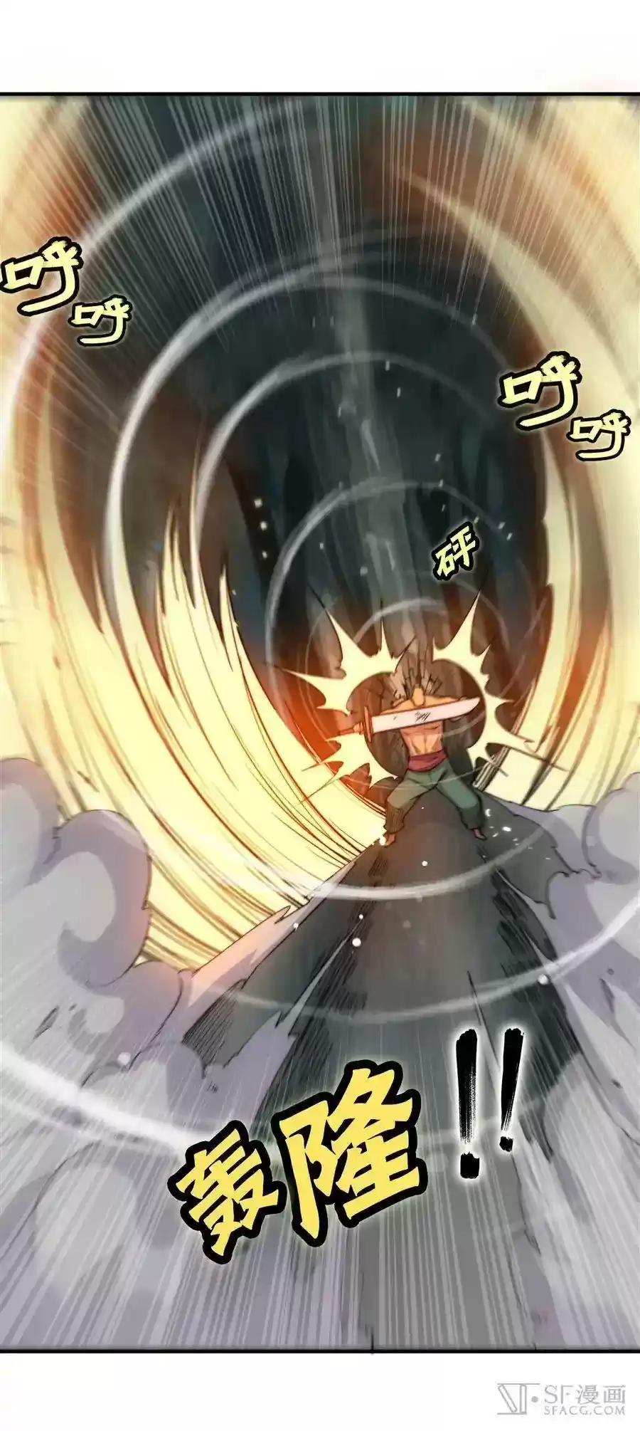 The Master of Martial Arts Retired Life Chapter 75