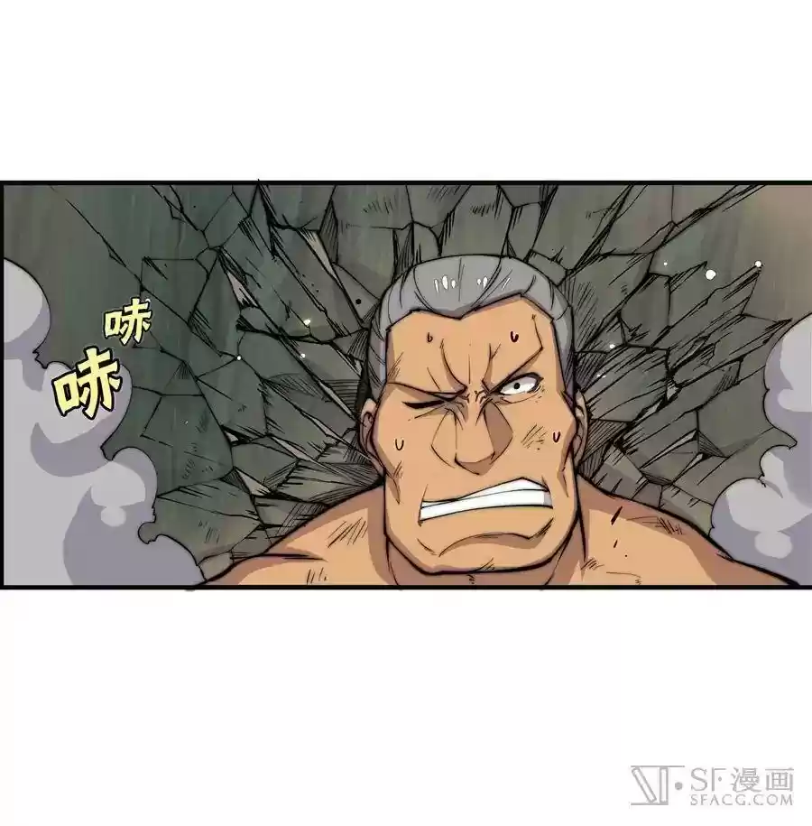 The Master of Martial Arts Retired Life Chapter 75