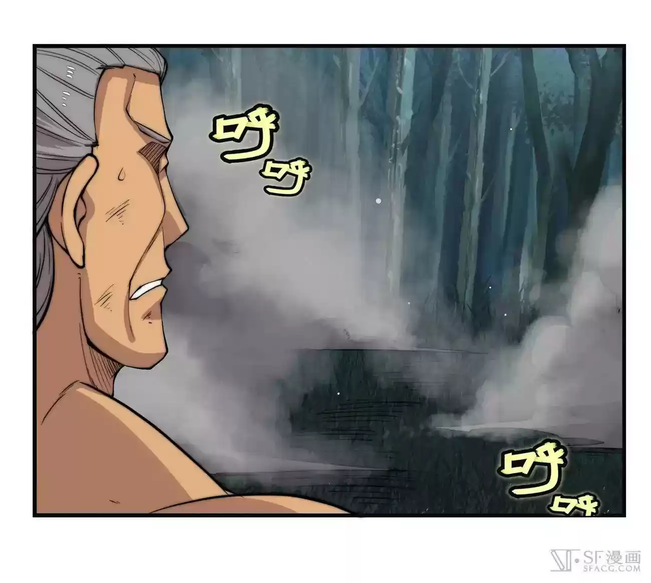 The Master of Martial Arts Retired Life Chapter 75