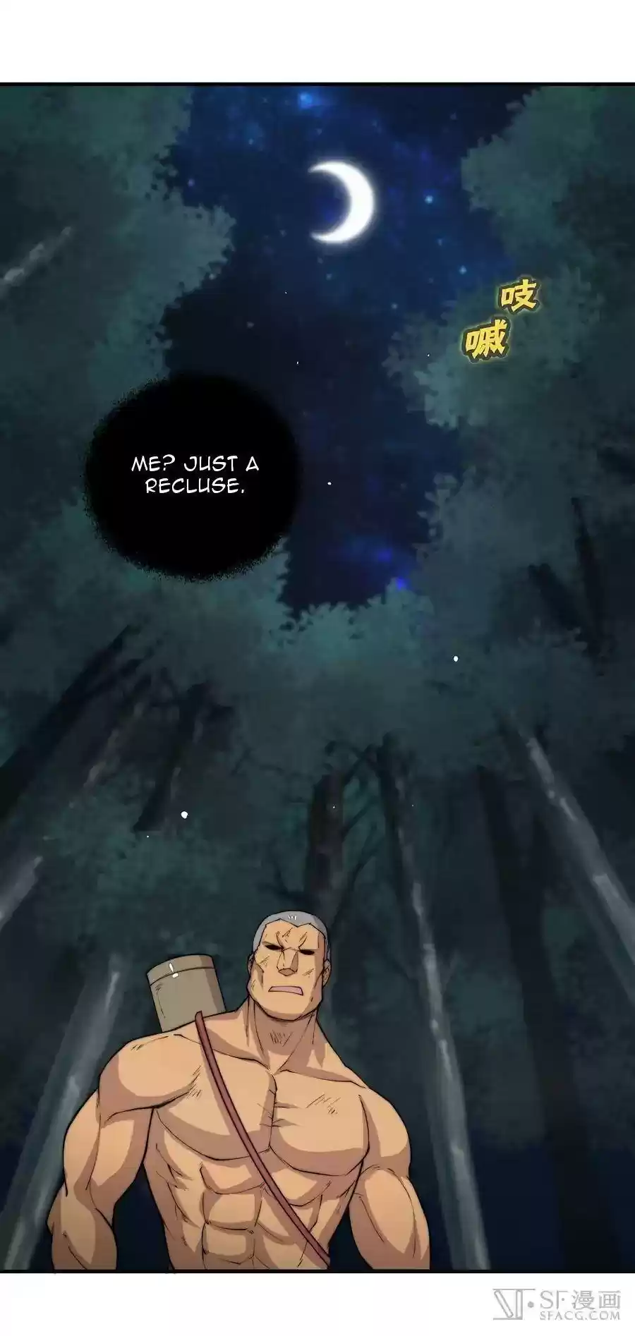 The Master of Martial Arts Retired Life Chapter 75