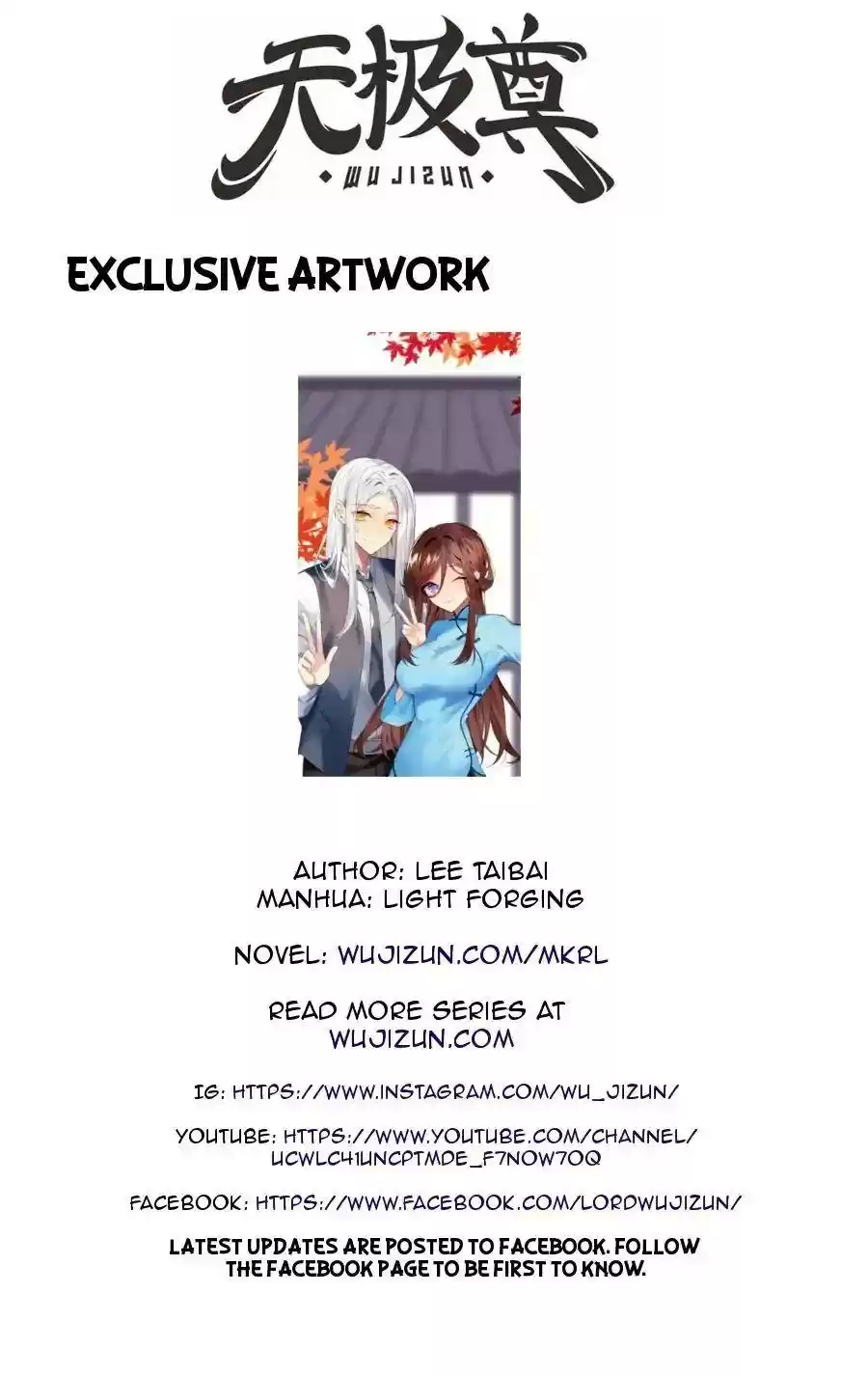 The Master of Martial Arts Retired Life Chapter 75