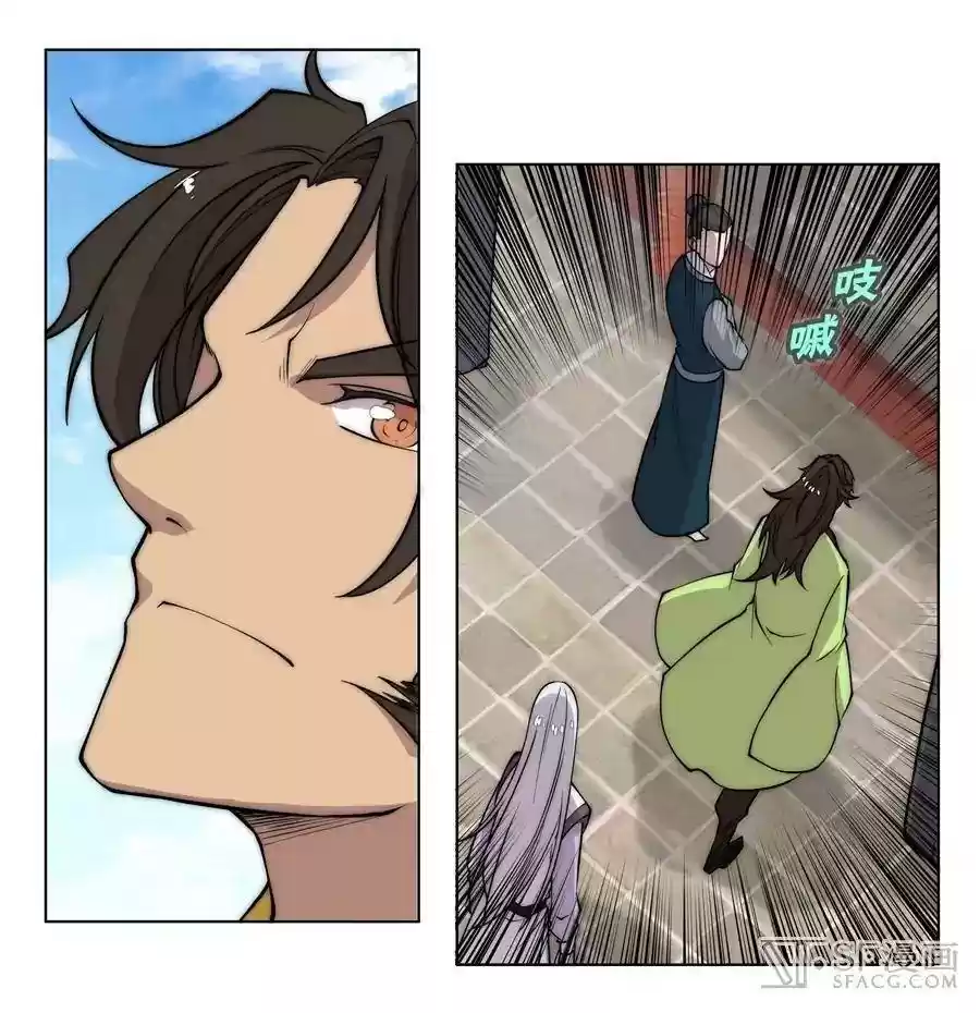 The Master of Martial Arts Retired Life Chapter 76