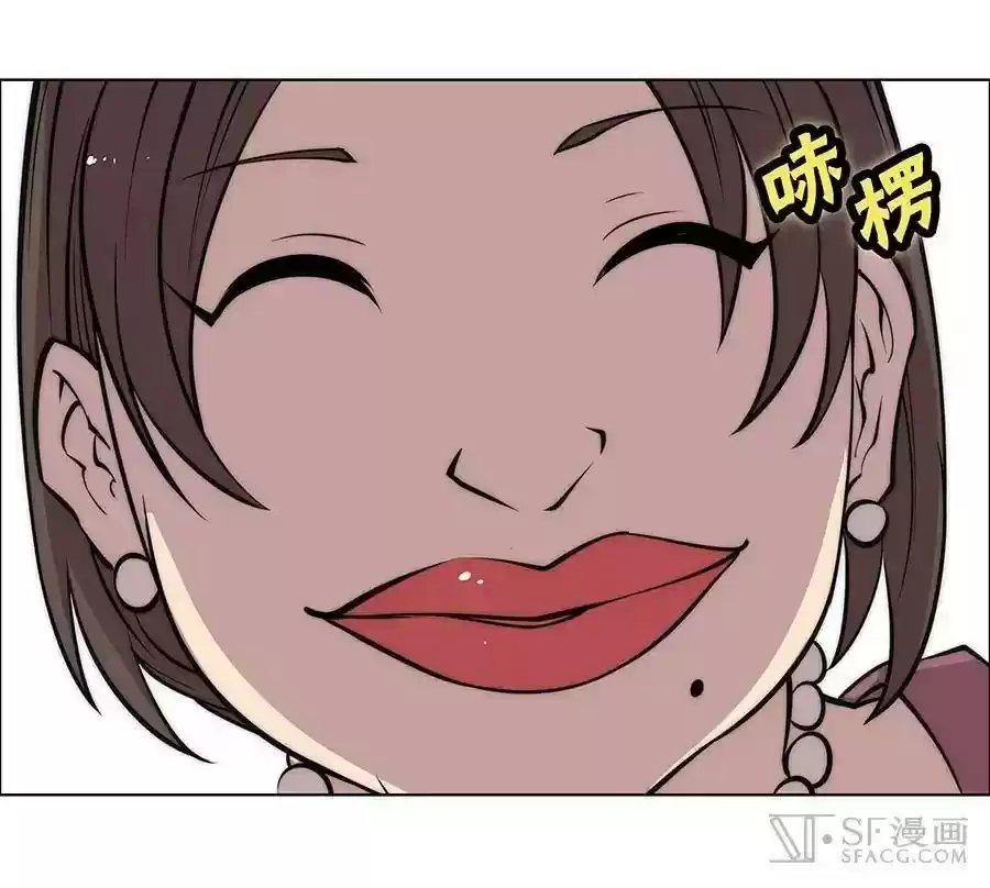 The Master of Martial Arts Retired Life Chapter 76