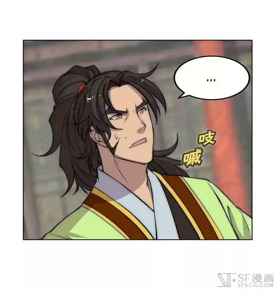 The Master of Martial Arts Retired Life Chapter 76