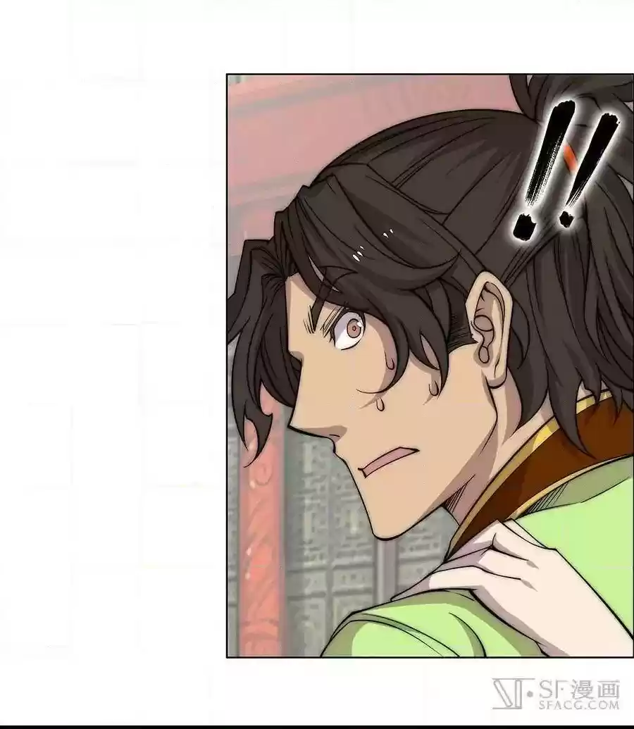 The Master of Martial Arts Retired Life Chapter 76