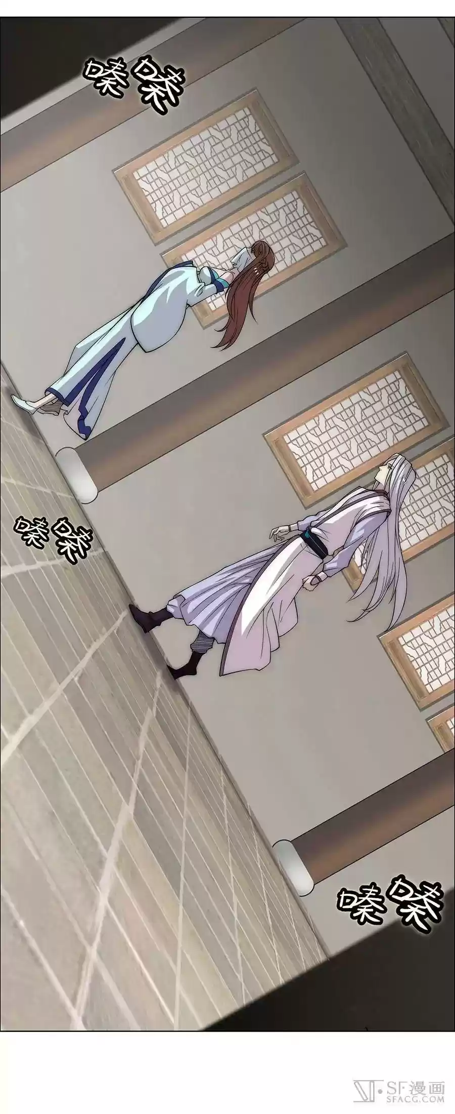 The Master of Martial Arts Retired Life Chapter 76