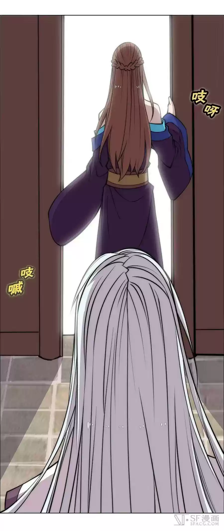 The Master of Martial Arts Retired Life Chapter 76