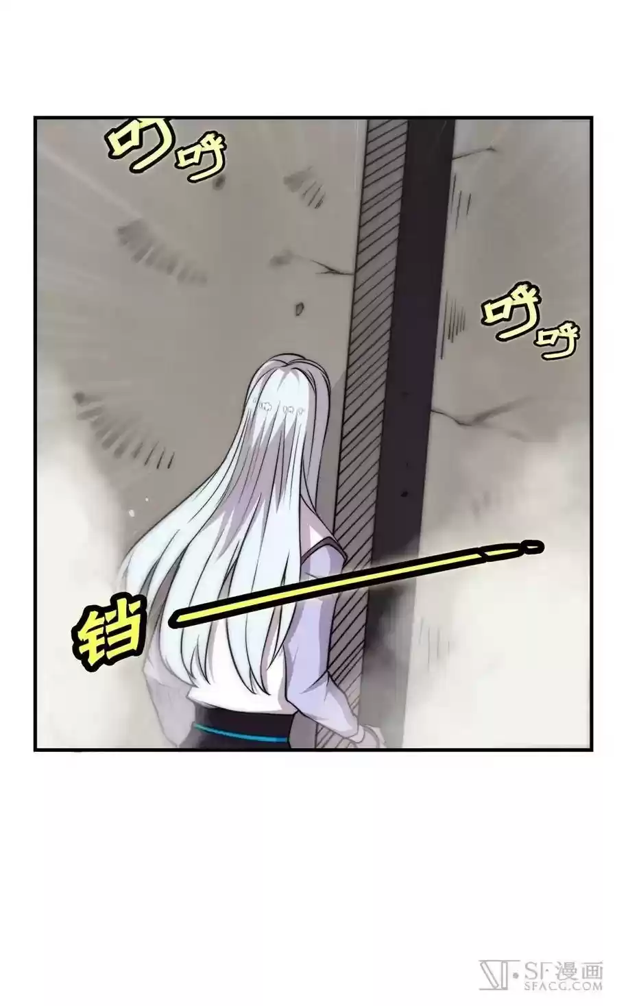 The Master of Martial Arts Retired Life Chapter 77