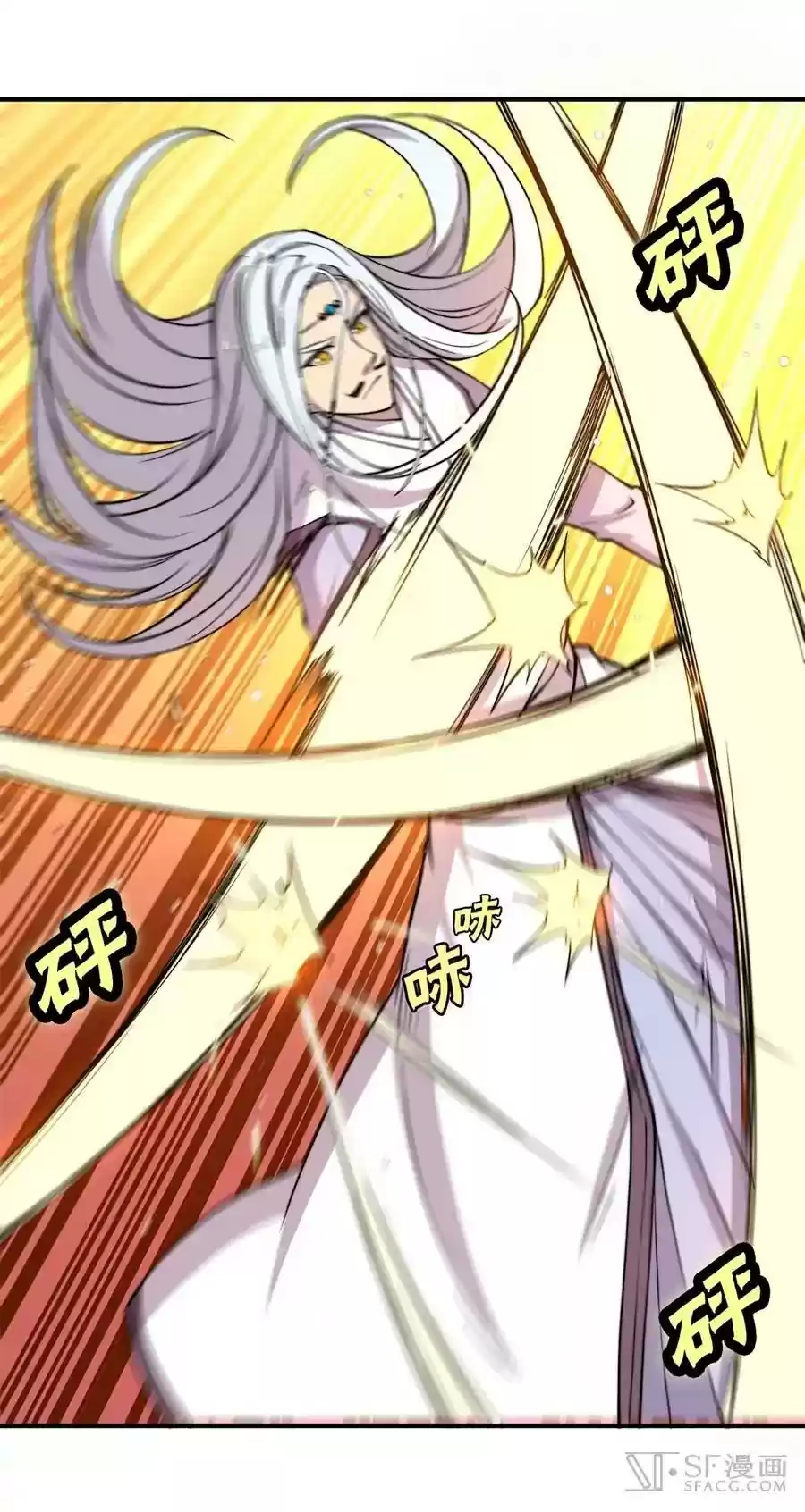 The Master of Martial Arts Retired Life Chapter 77