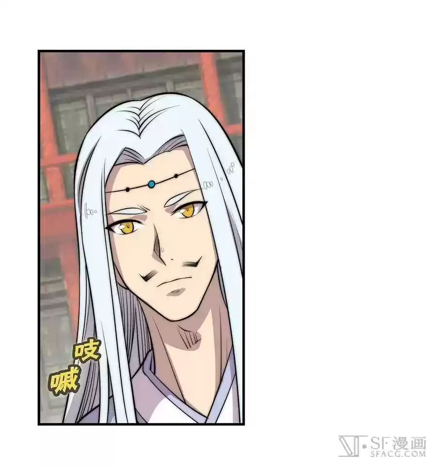 The Master of Martial Arts Retired Life Chapter 77