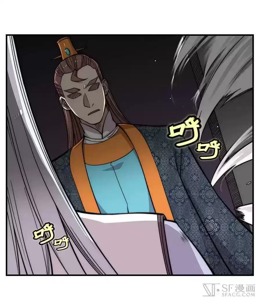 The Master of Martial Arts Retired Life Chapter 77