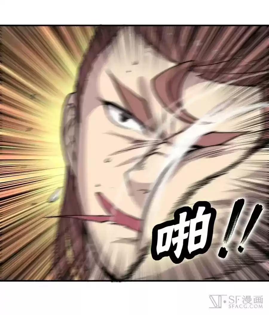 The Master of Martial Arts Retired Life Chapter 77