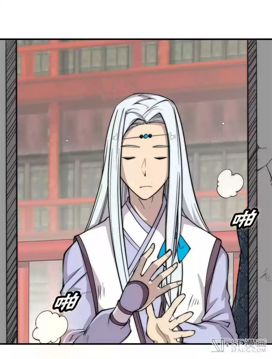 The Master of Martial Arts Retired Life Chapter 77