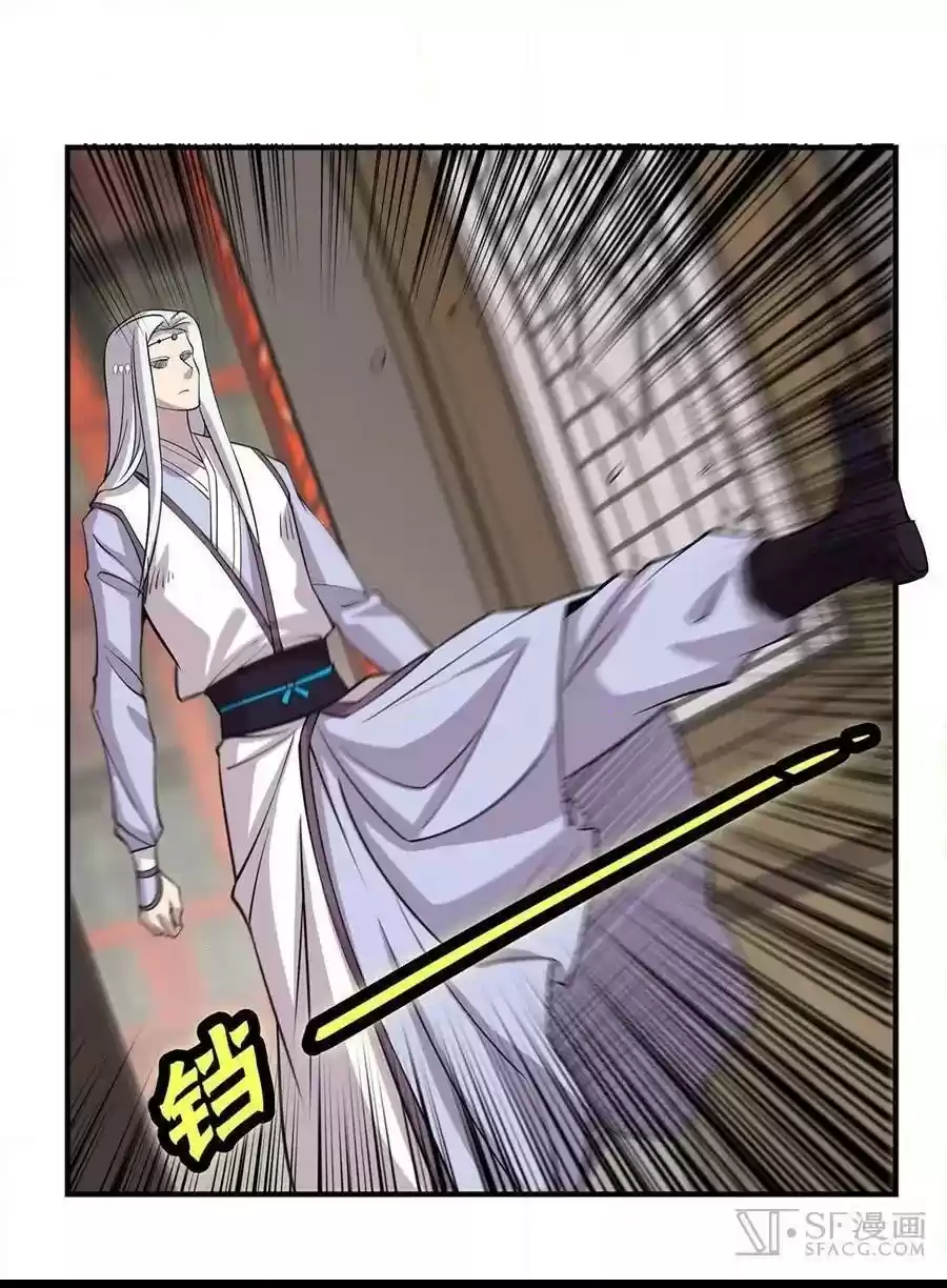 The Master of Martial Arts Retired Life Chapter 77