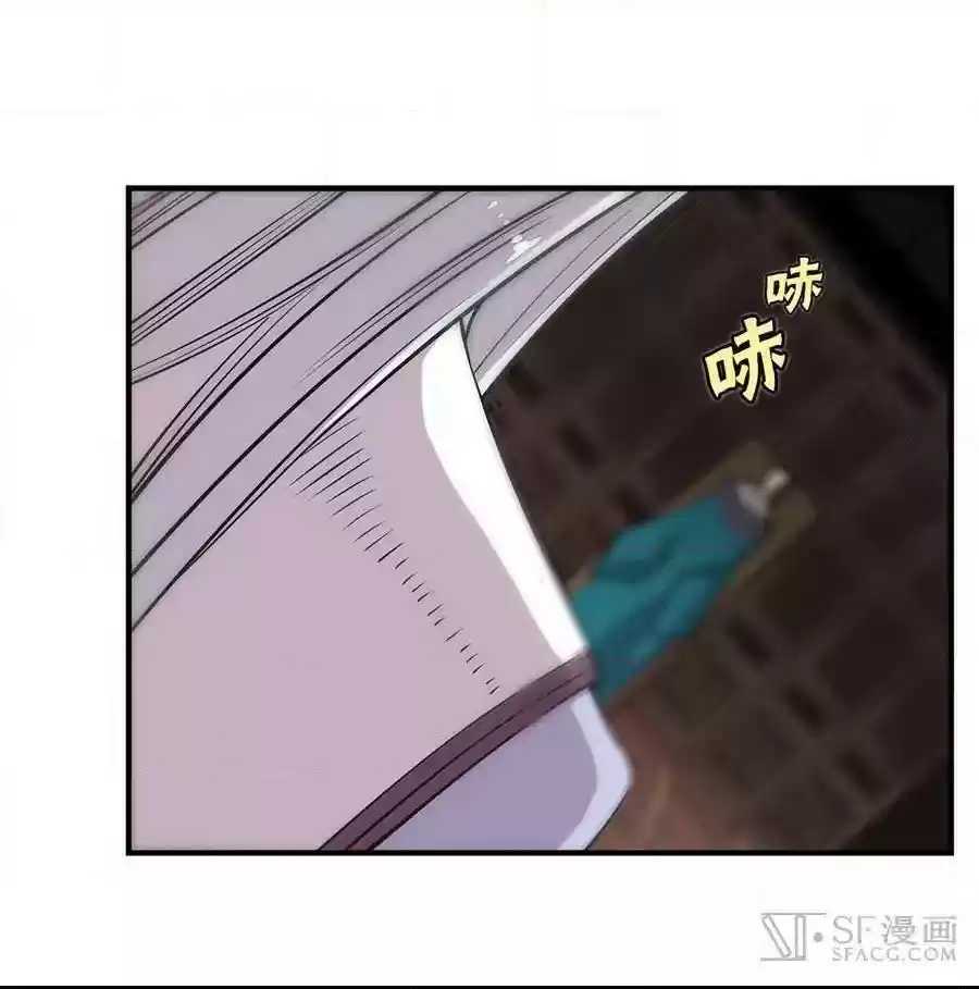 The Master of Martial Arts Retired Life Chapter 77