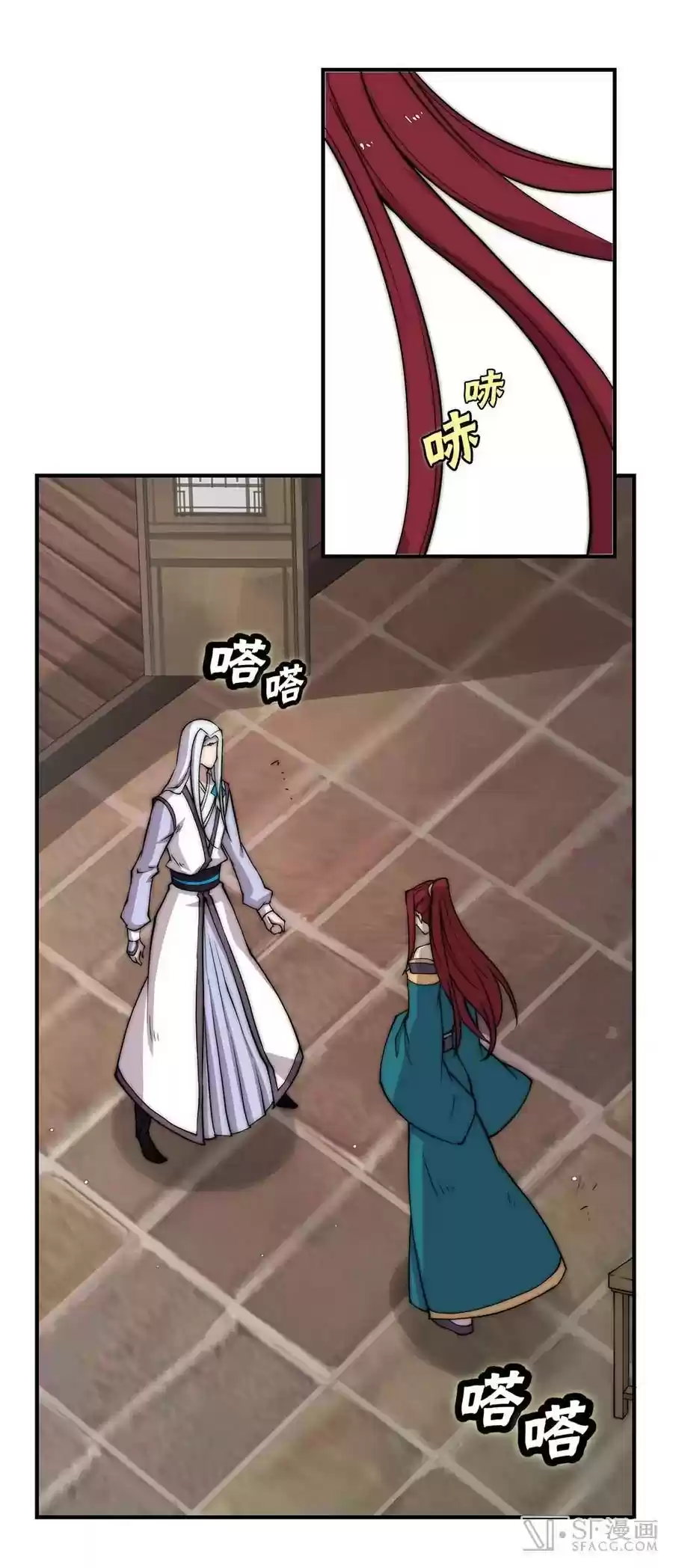 The Master of Martial Arts Retired Life Chapter 77