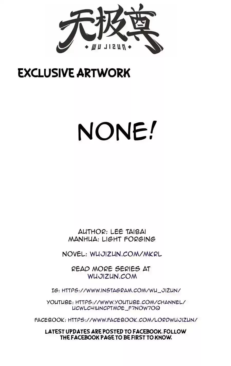 The Master of Martial Arts Retired Life Chapter 77