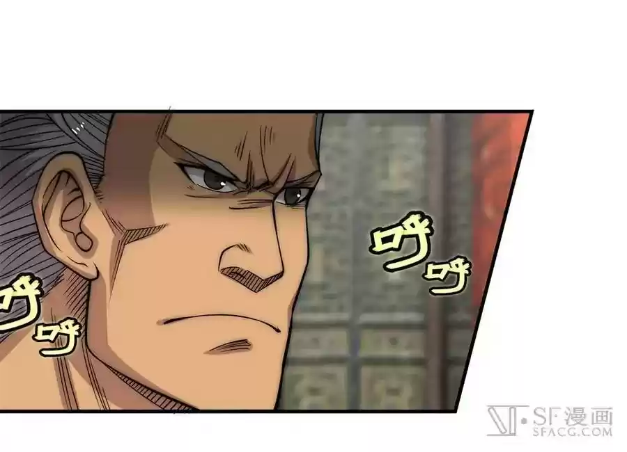 The Master of Martial Arts Retired Life Chapter 78