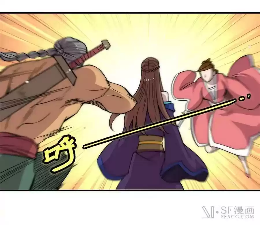 The Master of Martial Arts Retired Life Chapter 78