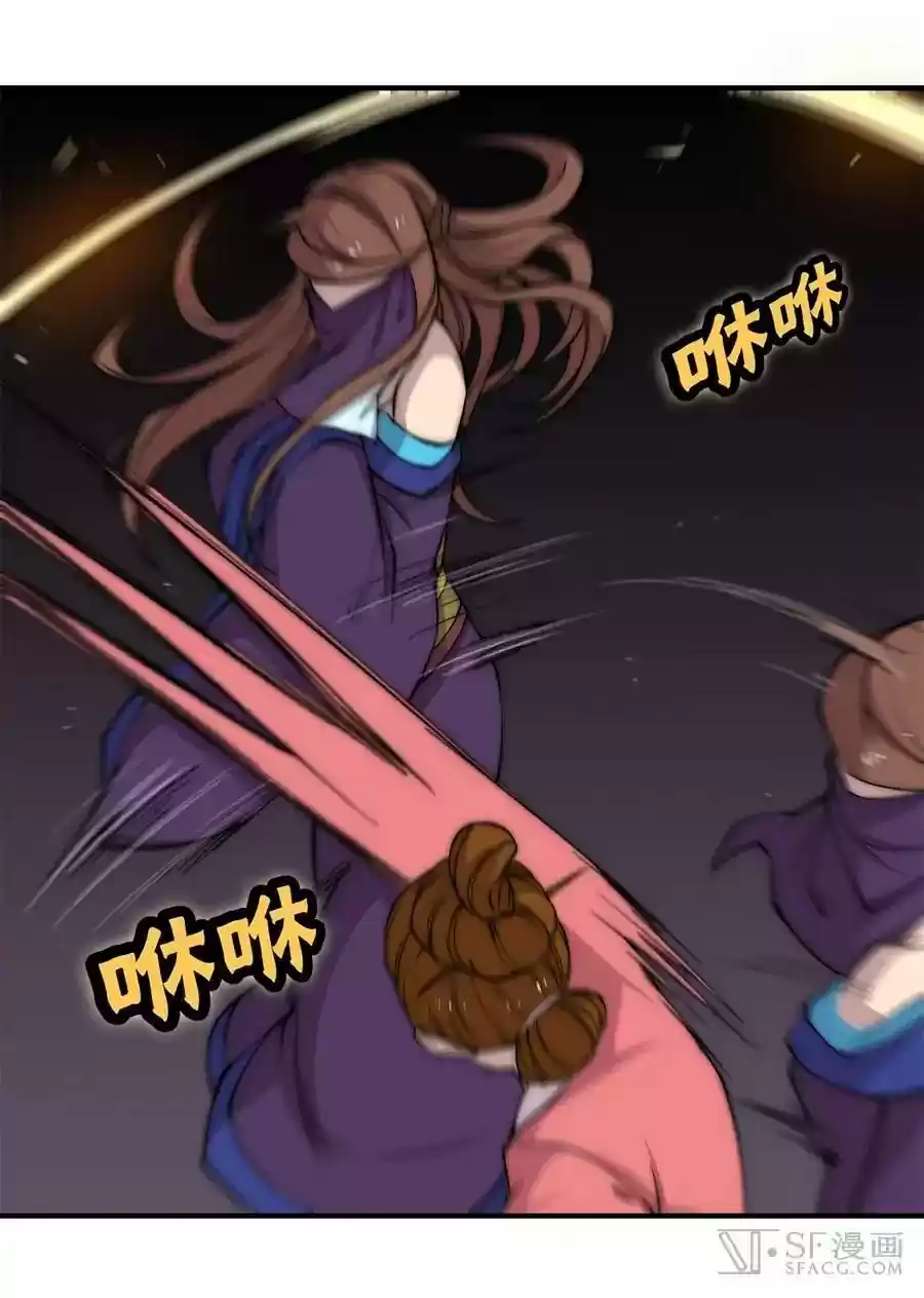 The Master of Martial Arts Retired Life Chapter 78