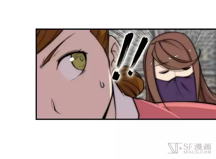 The Master of Martial Arts Retired Life Chapter 78